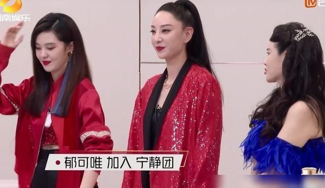  孟佳|《乘风破浪》三公分组后，结果已经被揭晓，孟佳组最吃亏肉眼可见