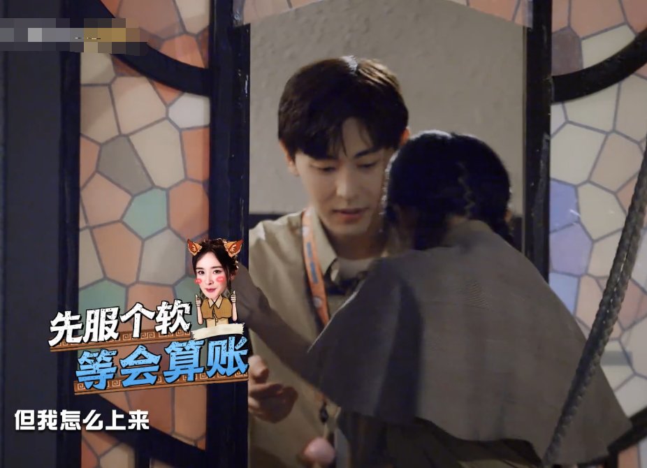  窗户|邓伦把杨幂从窗口抱出，我却注意一旁黄明昊的手，男生都该学习