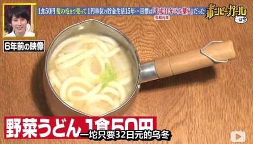  工薪阶层|从18岁起，每天吃饭只花10元，15年攒下三栋楼的钱，你能做到吗