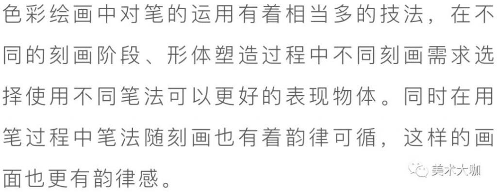  篇文章|色彩教学｜色彩色调关系、用笔、色调构建怎么理解处理，这篇文章帮你搞定！