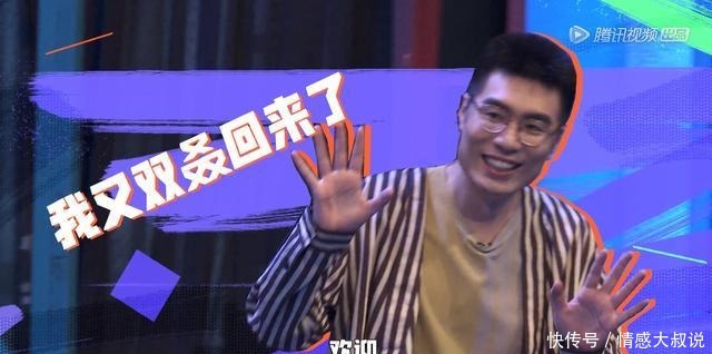 大会|脱口秀大会3周奇墨多次复活引不满,同行表面尊敬实际却在吐槽