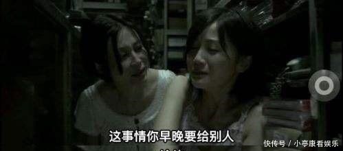  继父|《雏妓》：母亲改嫁老光棍，从一开始就把女儿当成了“赠品”