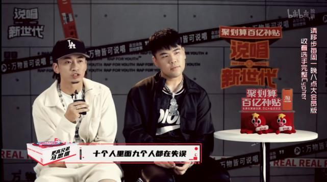  极限|8.8分说唱界《极限挑战》，有内味儿啊