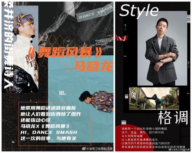 风暴|新综艺来袭《中秋之夜》《嗨唱转起来》《舞蹈风暴》无价之姐团综