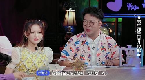  撑起来|女二镜头少得可怜，靠两种固执撑起来的《心动的信号3》