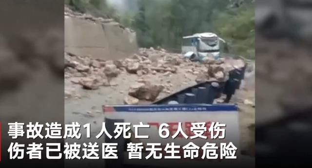 受伤|九寨沟两大巴车被飞石砸中,致1人死亡6人受伤