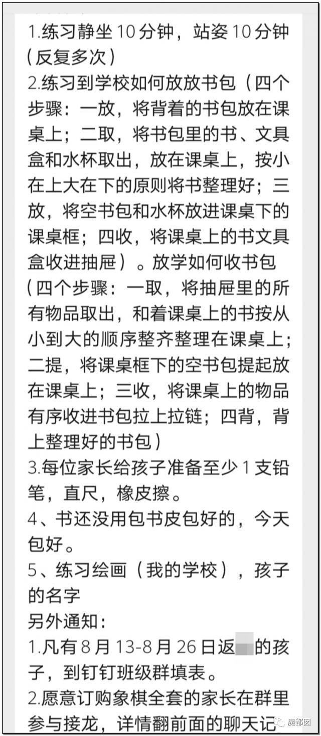 孩子|爸爸参加家长会被老师问哭,情绪崩溃