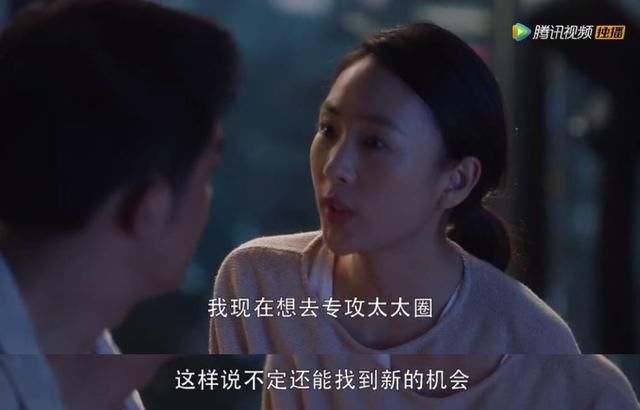  顾佳|看《三十而已》有感：本以为陈屿最渣，现在却觉得许幻山像个巨婴