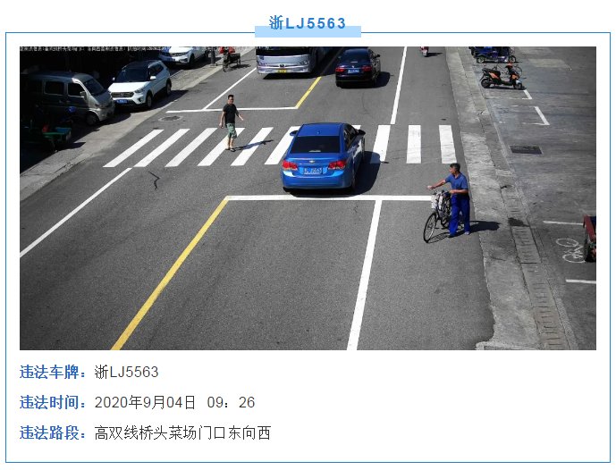 任性|还敢任性！岱山街头这30辆车辆竟被......