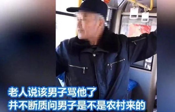  保安|你就是个穷人！男子机场发飙大骂保安，还用百元大钞砸人：我有钱