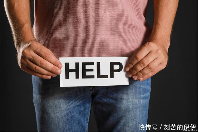 会导致男性|得了前列腺炎会不孕?男同胞们,别掉进这4个不孕的“套路”