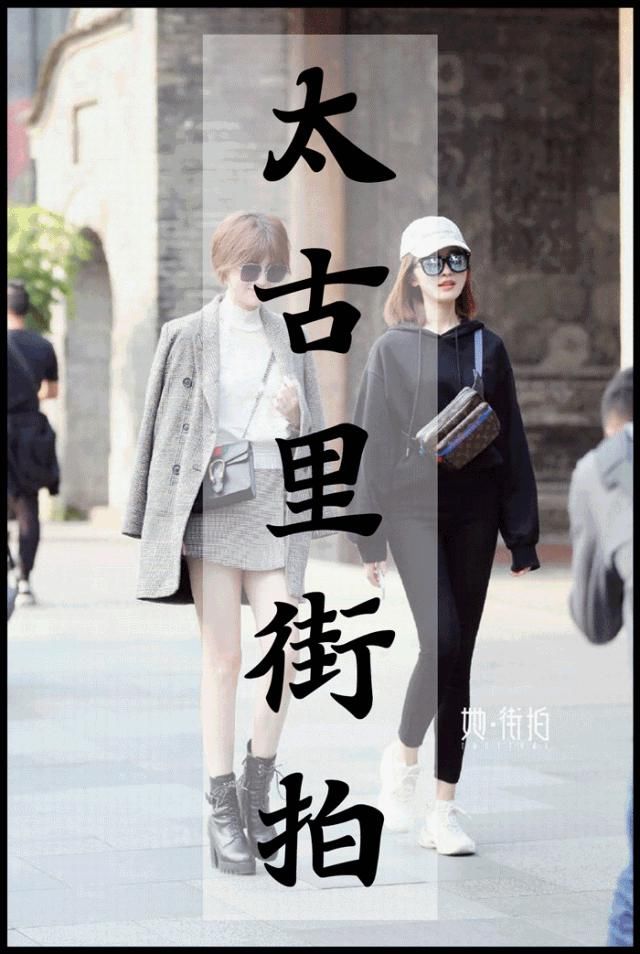  真的|真的吗？外国网友：成都，街上随时像是时装周！