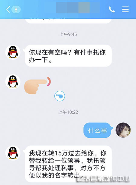 花样|诈骗手段花样多 遇到转账汇钱要留心