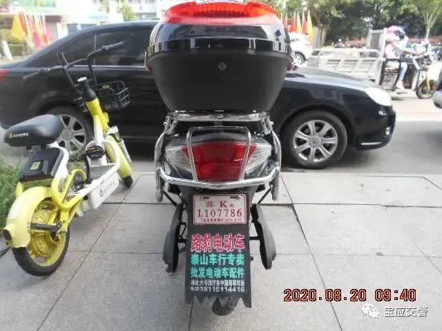 赶紧|实名曝光！扬州这52人电动车乱停放！警方通知你们赶紧去处理！