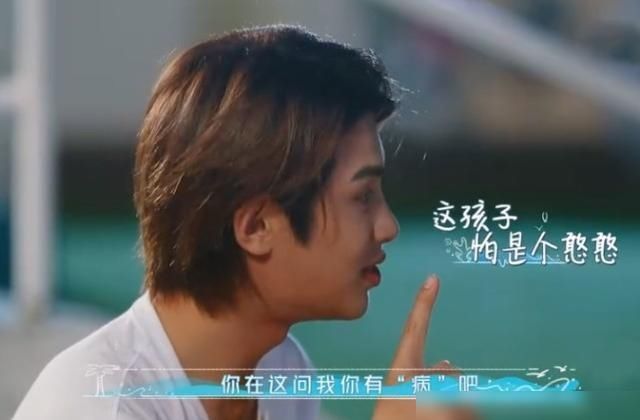  老师|黄明昊考科一被老师骂上热搜，18岁的他，到底在考场经历了什么？