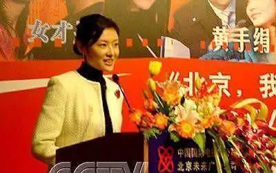 告别|曾是央视“最美”主持人挤掉倪萍,斗过董卿却突然告别央视