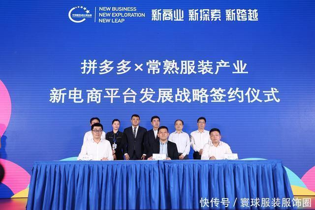 纺织服装|聚焦数字化!2020年度中国服装成长型品牌发布会隆重举行