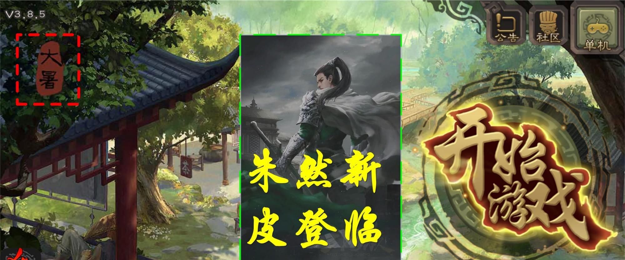  三国|没想到三国杀中有这么多董卓的亲信，董太师现在的实力堪比魏蜀吴