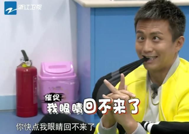 放弃|原来跑男最难的游戏不是指压板,也不是撕名牌,难到连李晨都主动放弃