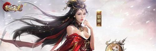 王者|腾讯首款SLG手游，比《三国志·战略版》更早，《乱世王者》为何惨淡收场？