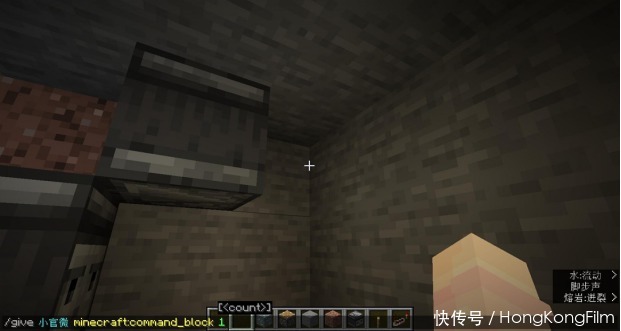 方块|《我的世界》如何用命令方块整蛊好友 快去稳固你们友谊的小船吧