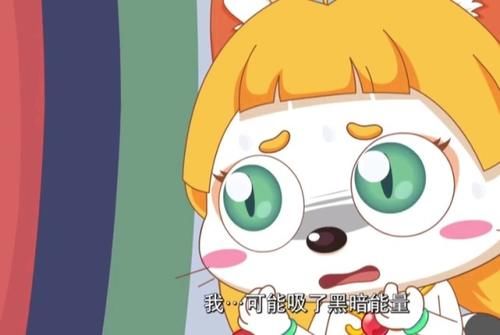  心机|喜羊羊：孤心狼两个举动，加速了皓月公主的黑化，太心机了