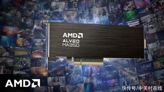降低企业视频基础设施支出 AMD Alveo MA35D颠覆传统架构