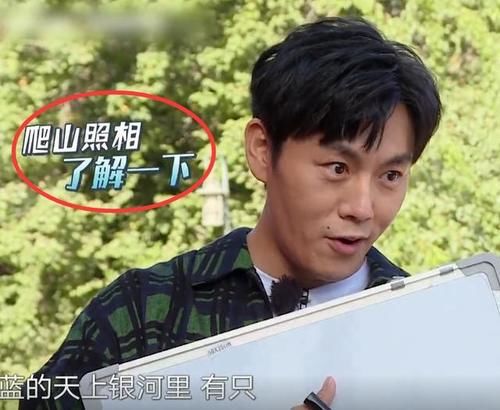  后退|《极挑》秦昊张东升上线质问导演：能再给次机会吗？嘉宾吓后退了