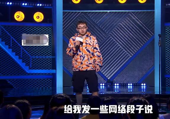  咚次咚次咚次咚次|张博洋《脱口秀大会》讽刺白凯南抄袭：有名气，没粉丝