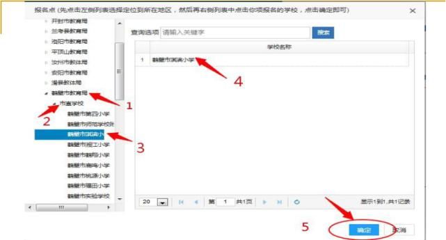 或其他法定监护人|注意！今日起，鹤壁初中、小学网上报名开始！这些事儿要注意
