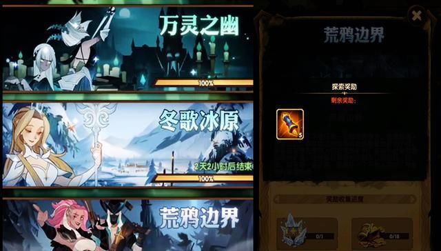 装备|剑与远征：1.47版本，开门便是1500钻石，可装备八个号角