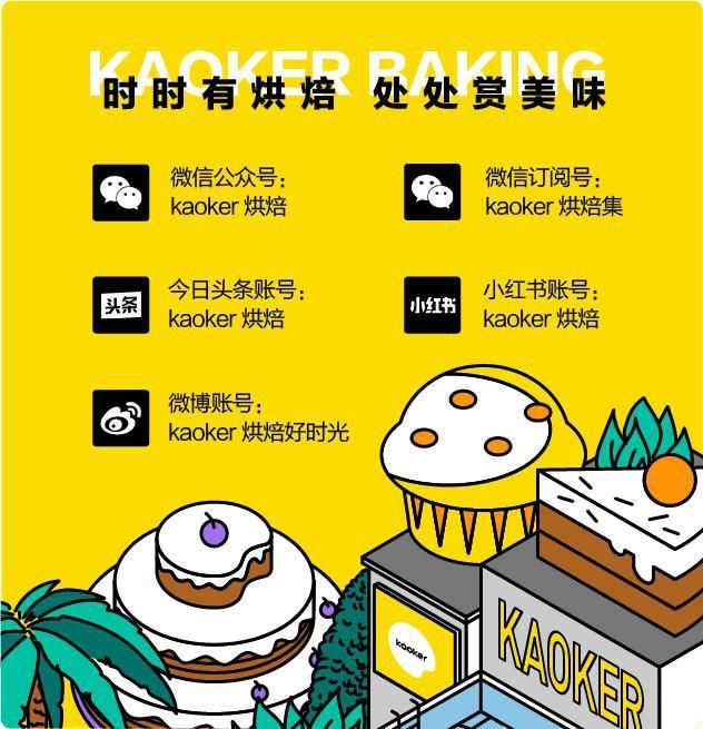  神仙|口感超绝的糯米糍！Q弹又拉丝，放三天都不变硬的神仙点心