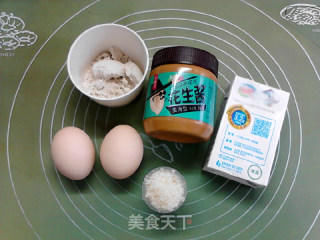  莜面戚|花生酱莜面戚风蛋糕