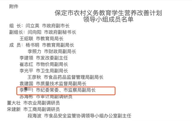  酒后驾车|河北一官员酒驾酿事故交警不敢测？知情人：系纪检监察退休干部