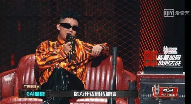  药水|想要成为RapStar吗？爆热出圈的《中国新说唱》带你快乐搞哈