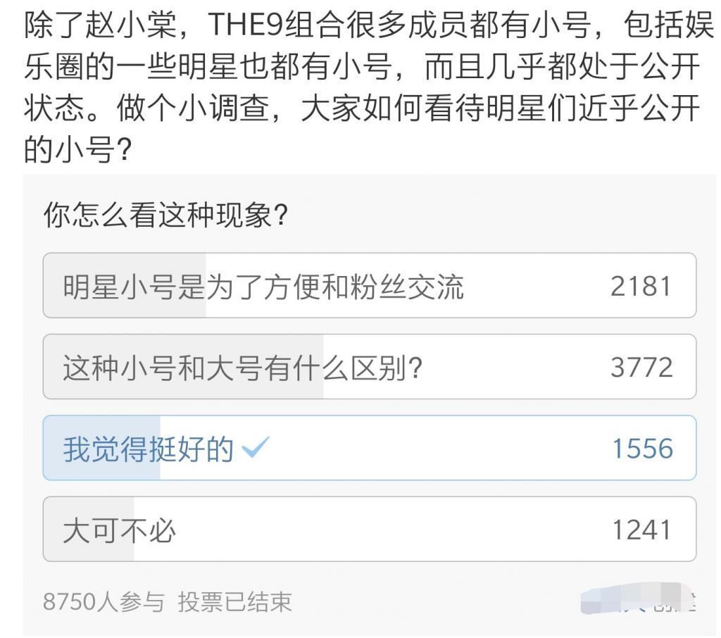 女歌手|华语女歌手影响力榜,孟美岐升至第二,陈卓璇成硬糖少女唯一排面