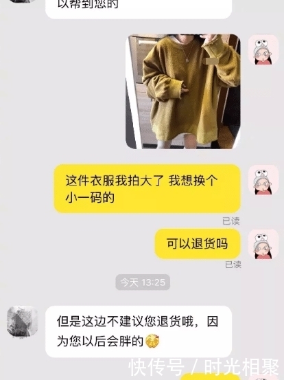 操作|“沙雕客服硬核操作,简直让人猝不及防,”笑死我了哈哈哈哈哈……