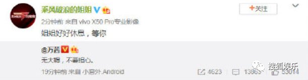 出轨|“方一凡”周奇恋情曝光?何猷启出轨?万茜车祸骨折12天后就复工?