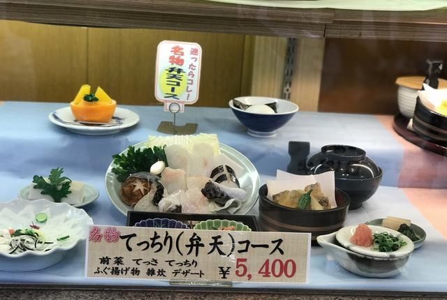 急赤白脸|实拍大阪道顿崛美食,这价位舍得急赤白脸吃一顿不