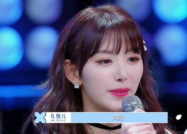  期节目中|爆笑！《青春2》四胞胎同台蔡徐坤傻傻分不清，虞书欣又成表情包