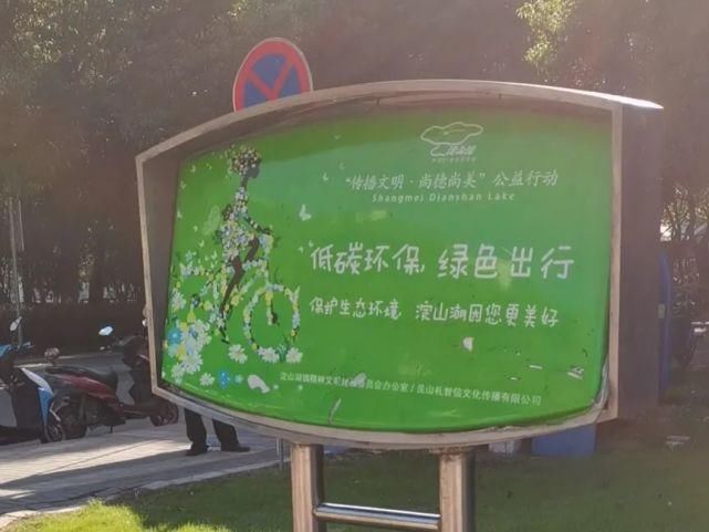 现象|文明创建曝光台丨今天曝光这些不文明现象！