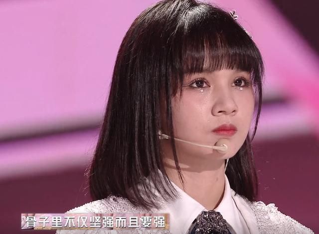  官宣|《创3》官宣第七名前，苏芮琪眼里有期望，我不忍看林君怡的眼神