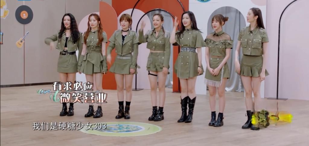 热议|《青春环游记2》硬糖少女加盟活力无限,杨迪游戏中互动引发热议