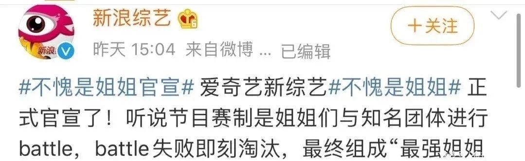青春有你|他的剧终于要上了