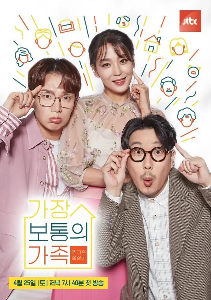  有救|看了这部综艺，我觉得自己的婚姻生活又有救了