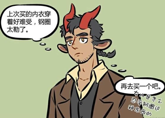 偶遇|万圣街:尼克买女装偶遇刑天,签订契约失败,只能用气球敷衍对方