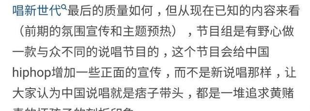 综艺|离开《极限挑战》两年之后,严敏交上综艺答卷,超8成网友推荐