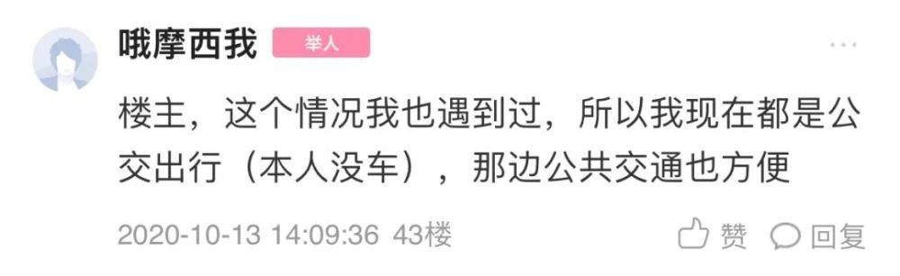 提心吊胆|网友：提心吊胆！人和路两边都划了停车位，骑电动车的很容易被撞...