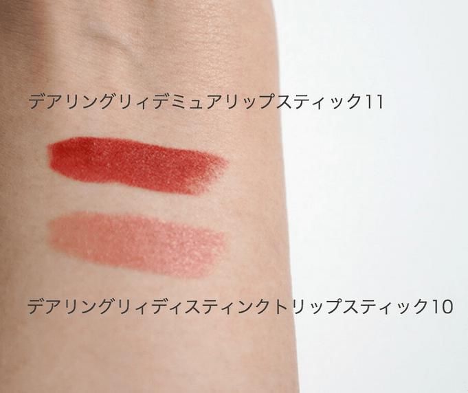  秋季|秋季彩妆新品指路！