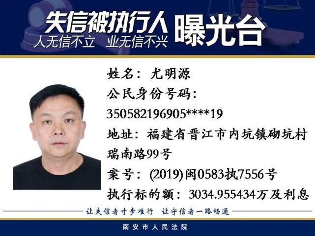  实名|扩散！25名男女被实名曝光！安海、水头内坑……